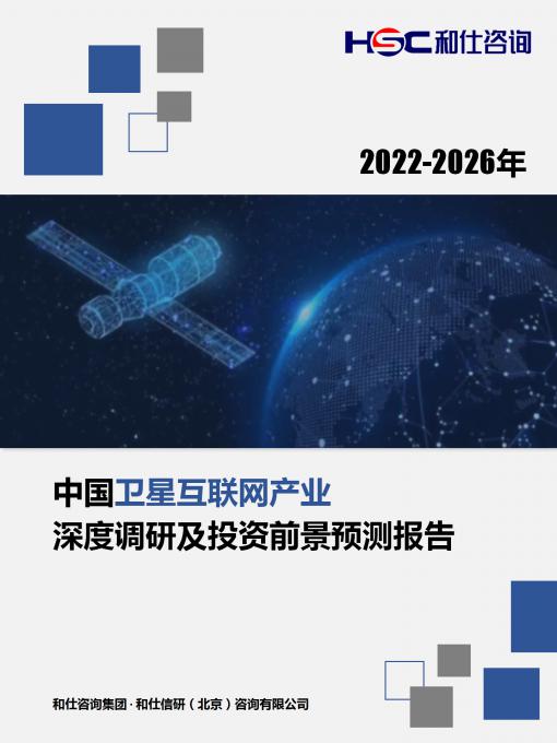 CA88(中国游)唯一官方网站