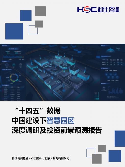 CA88(中国游)唯一官方网站