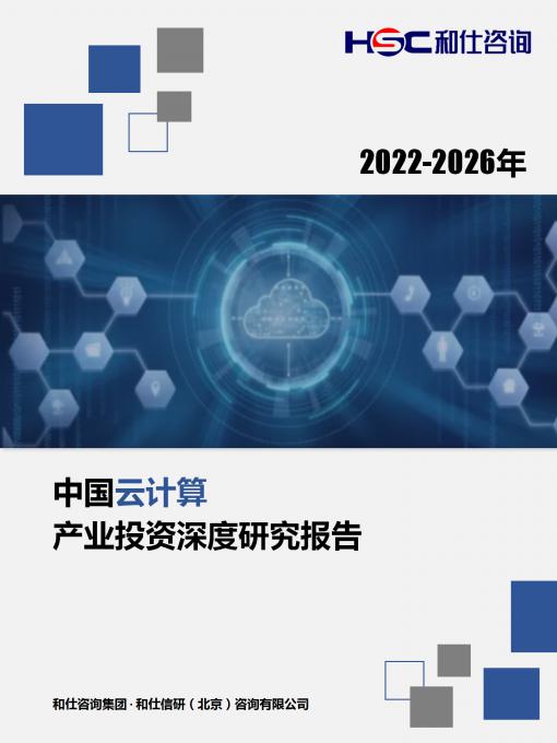CA88(中国游)唯一官方网站