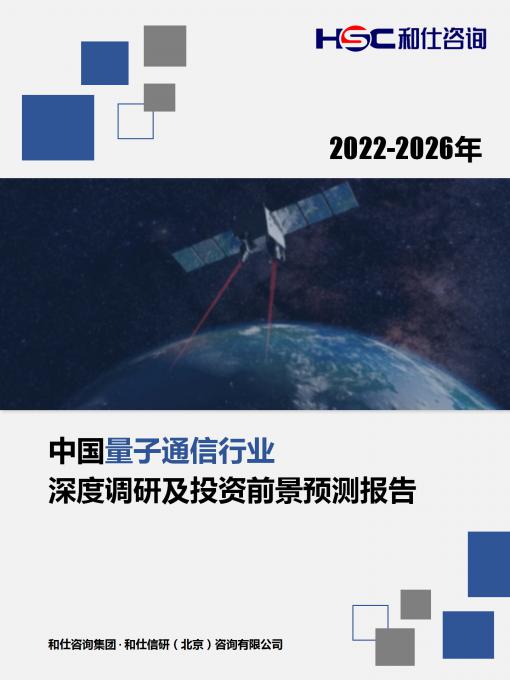 CA88(中国游)唯一官方网站