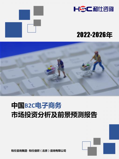 CA88(中国游)唯一官方网站