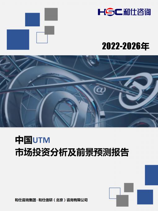 CA88(中国游)唯一官方网站