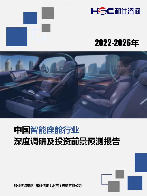 CA88(中国游)唯一官方网站