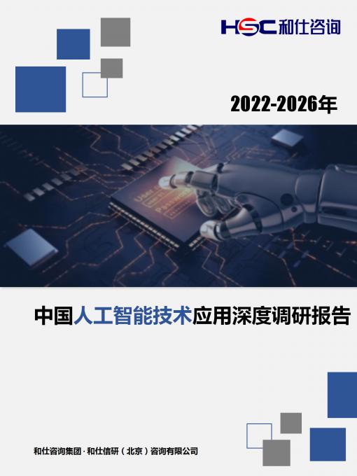 CA88(中国游)唯一官方网站