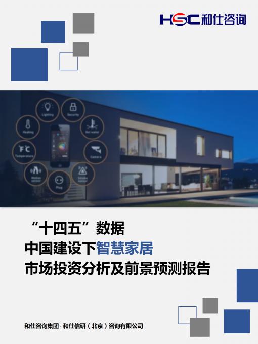 CA88(中国游)唯一官方网站