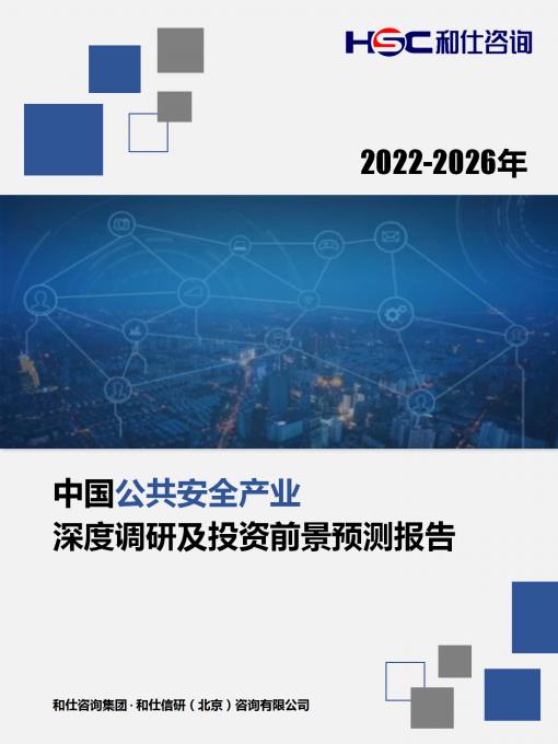 CA88(中国游)唯一官方网站