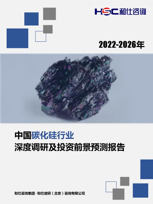 CA88(中国游)唯一官方网站