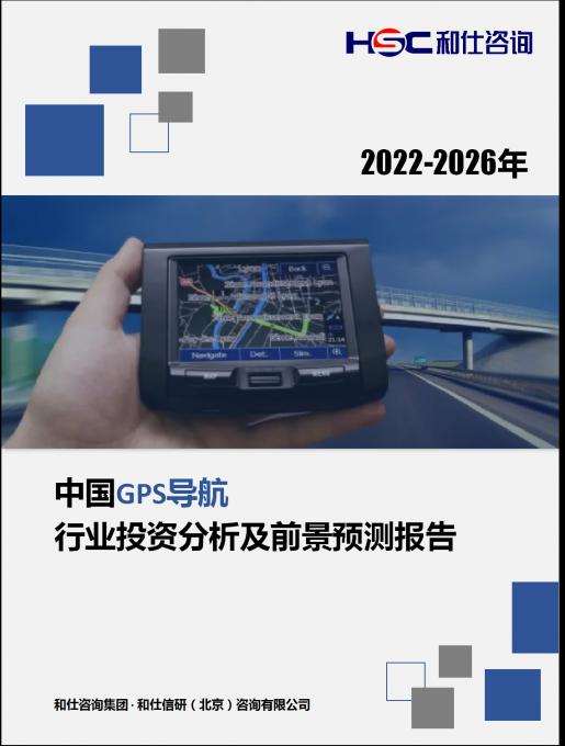 CA88(中国游)唯一官方网站