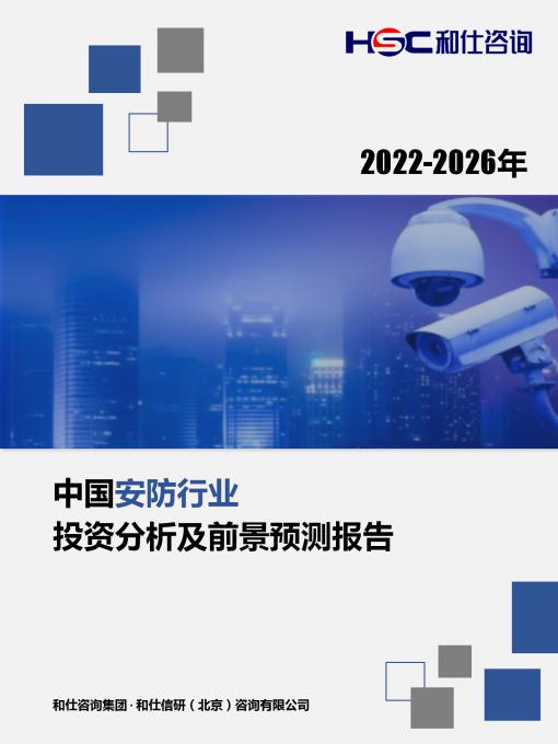 CA88(中国游)唯一官方网站