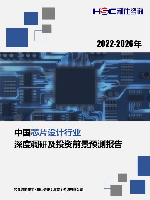 CA88(中国游)唯一官方网站