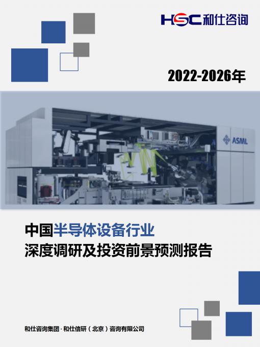 CA88(中国游)唯一官方网站