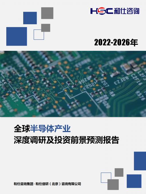CA88(中国游)唯一官方网站