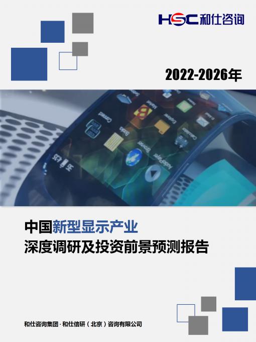 CA88(中国游)唯一官方网站