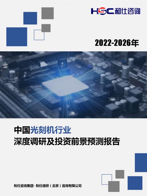 CA88(中国游)唯一官方网站