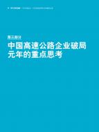 CA88(中国游)唯一官方网站