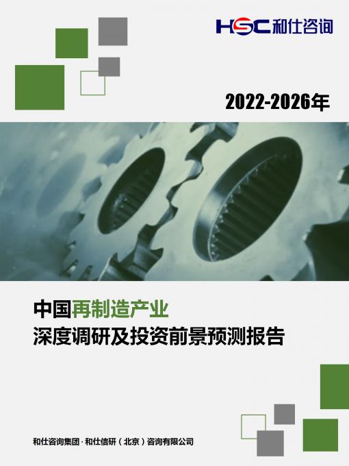 CA88(中国游)唯一官方网站