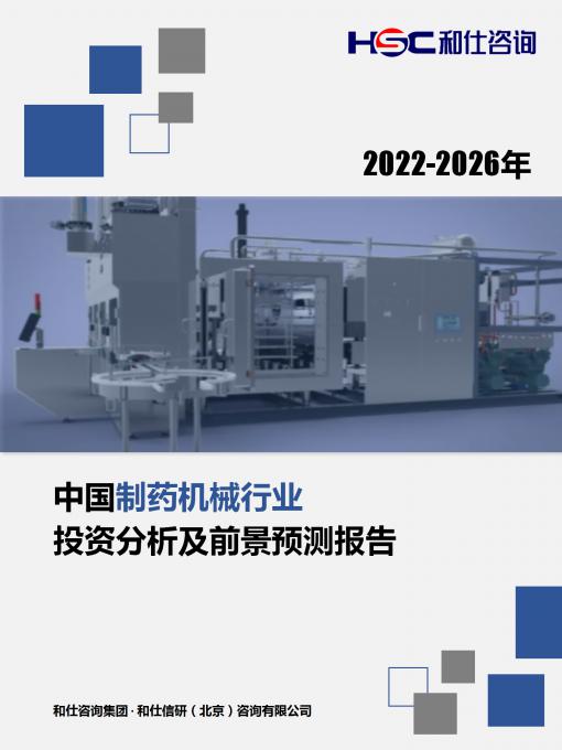 CA88(中国游)唯一官方网站