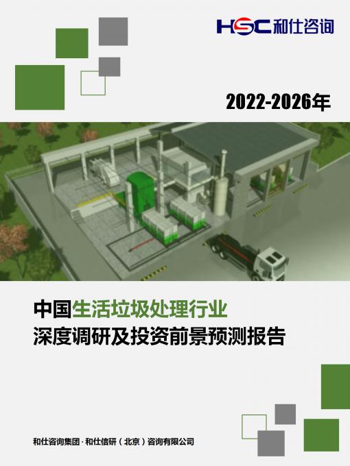 CA88(中国游)唯一官方网站