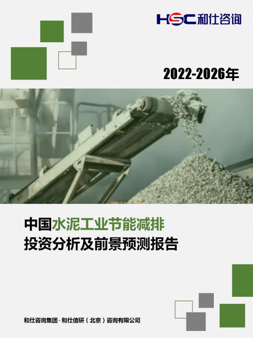 CA88(中国游)唯一官方网站