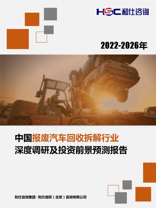 CA88(中国游)唯一官方网站