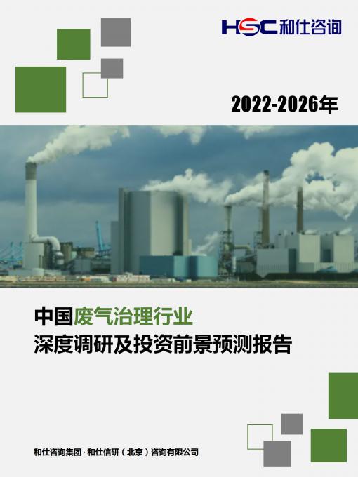 CA88(中国游)唯一官方网站