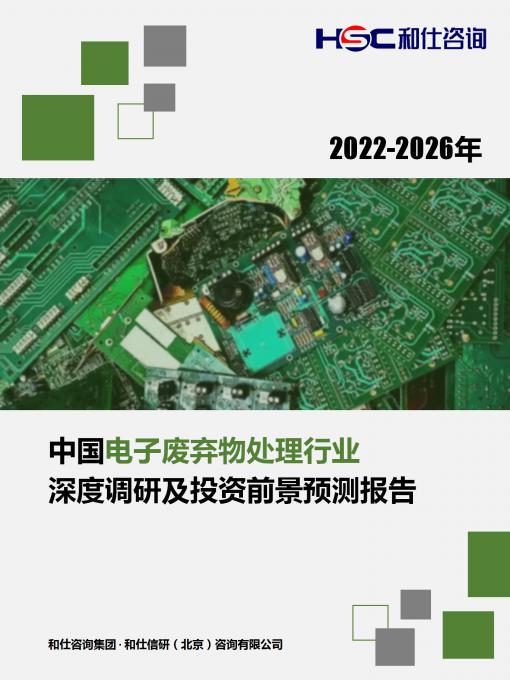 CA88(中国游)唯一官方网站