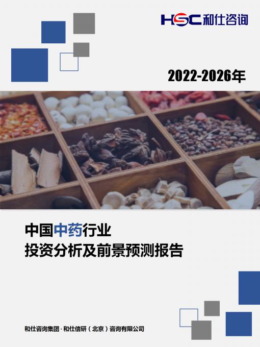 CA88(中国游)唯一官方网站
