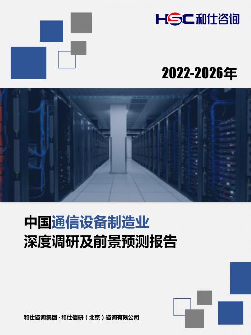 CA88(中国游)唯一官方网站