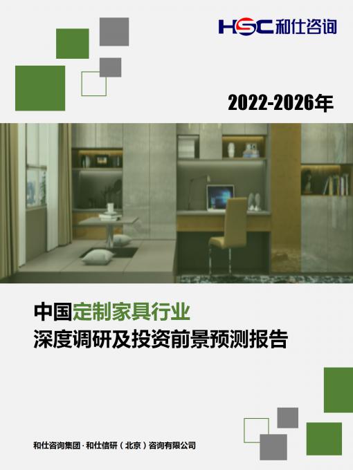 CA88(中国游)唯一官方网站