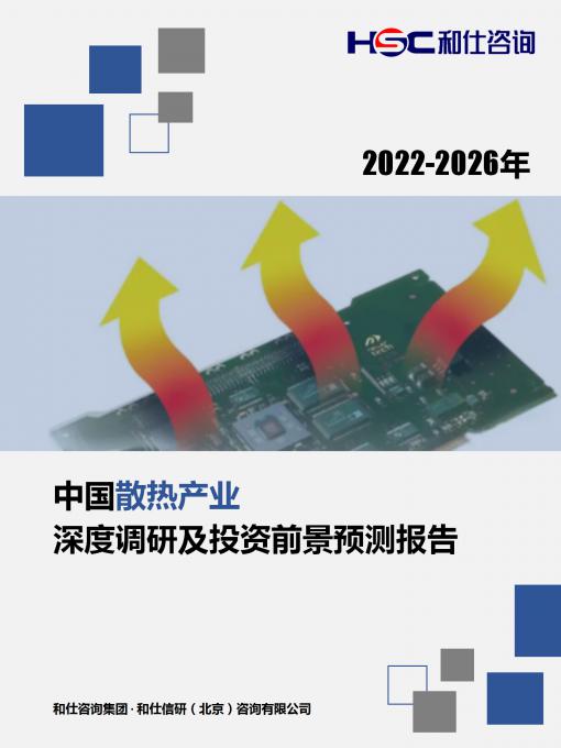 CA88(中国游)唯一官方网站