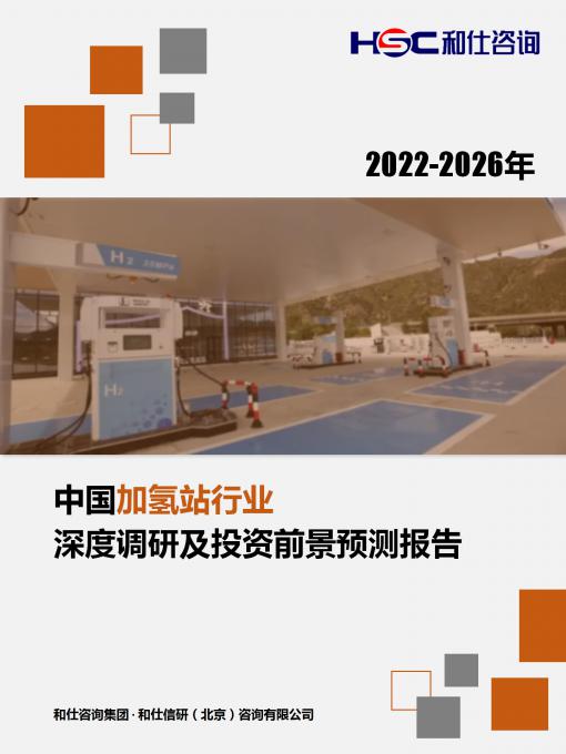 CA88(中国游)唯一官方网站