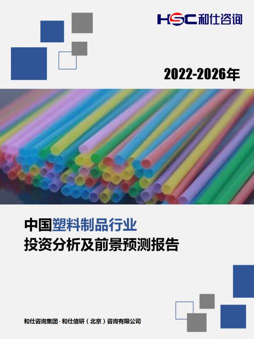 CA88(中国游)唯一官方网站
