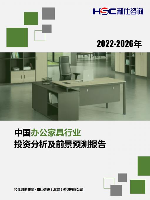 CA88(中国游)唯一官方网站