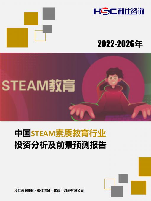CA88(中国游)唯一官方网站