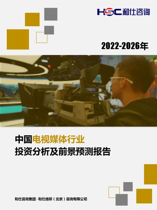 CA88(中国游)唯一官方网站