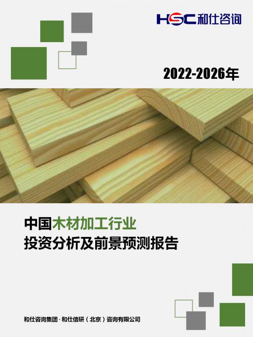 CA88(中国游)唯一官方网站