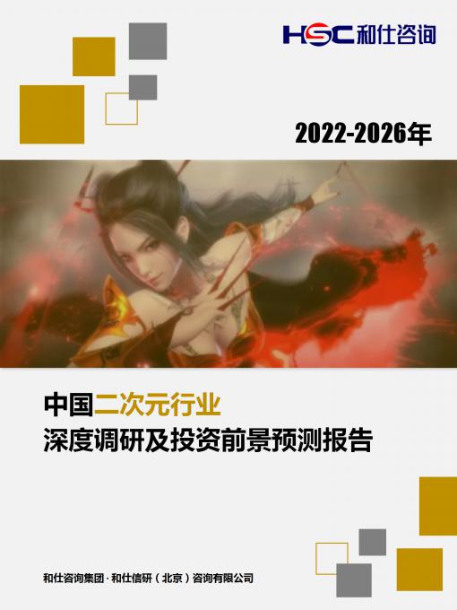 CA88(中国游)唯一官方网站