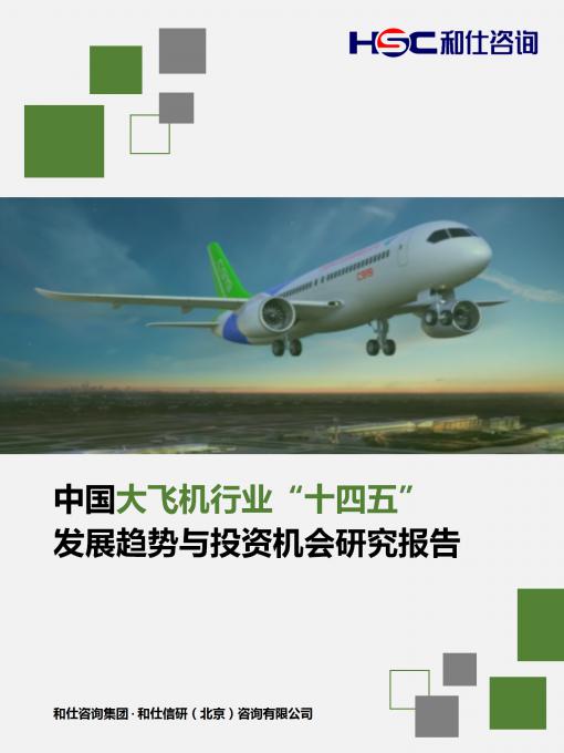 CA88(中国游)唯一官方网站