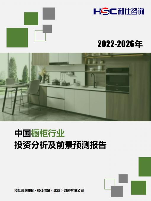 CA88(中国游)唯一官方网站