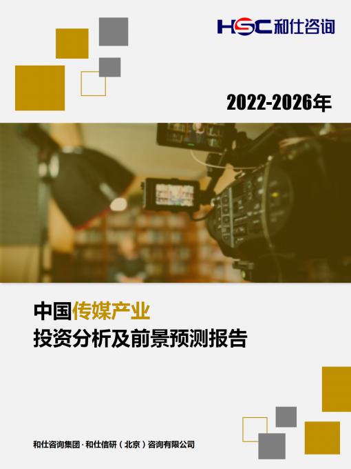 CA88(中国游)唯一官方网站