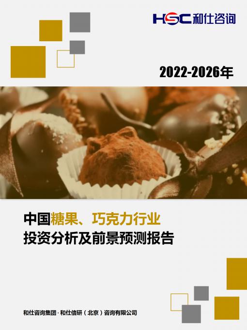 CA88(中国游)唯一官方网站