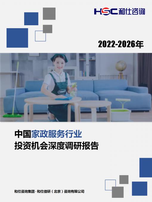 CA88(中国游)唯一官方网站