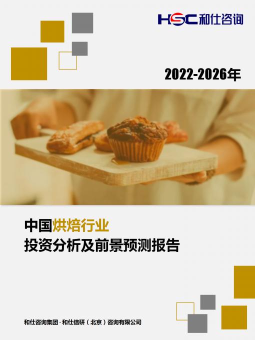 CA88(中国游)唯一官方网站