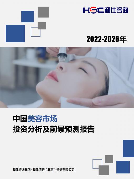 CA88(中国游)唯一官方网站