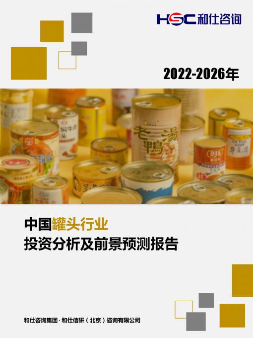 CA88(中国游)唯一官方网站