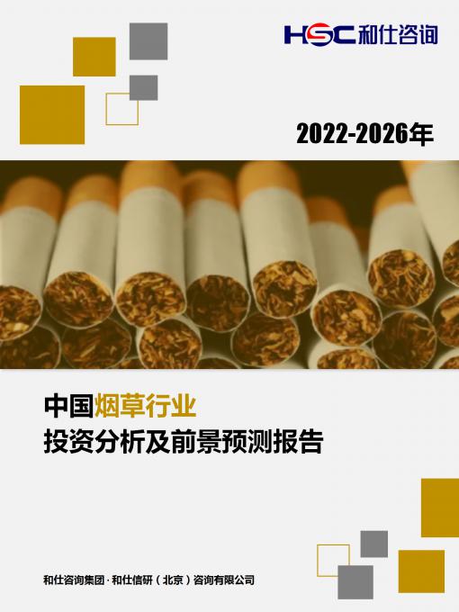 CA88(中国游)唯一官方网站