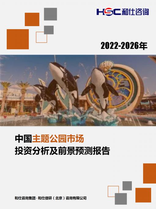 CA88(中国游)唯一官方网站