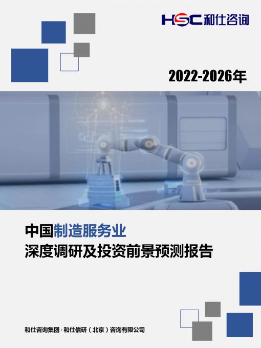 CA88(中国游)唯一官方网站