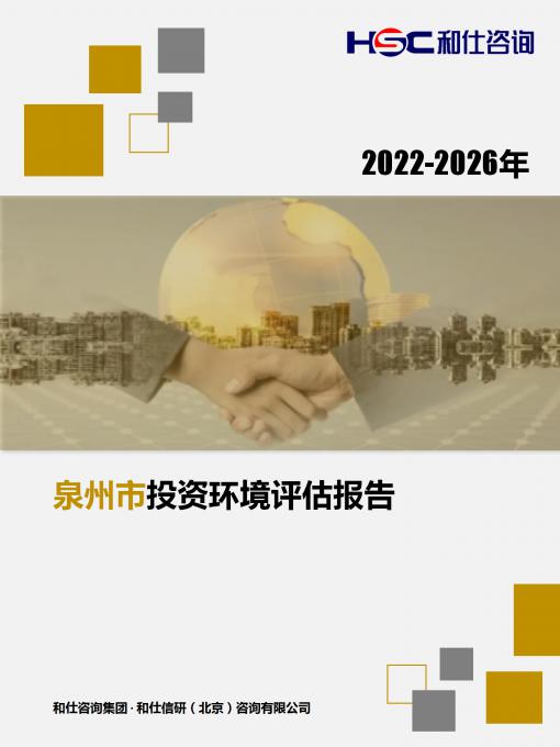 CA88(中国游)唯一官方网站