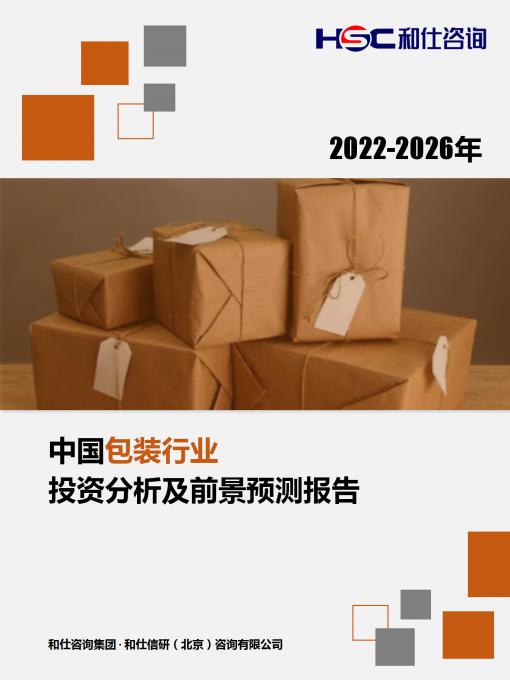 CA88(中国游)唯一官方网站